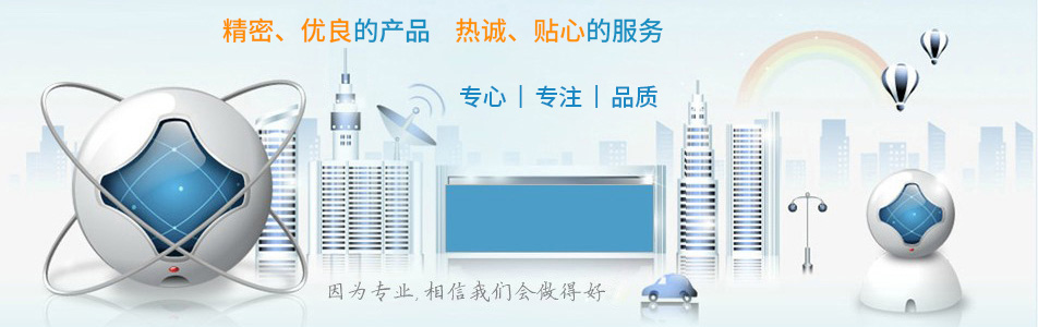 濟(jì)寧安泰礦山設(shè)備制造有限公司