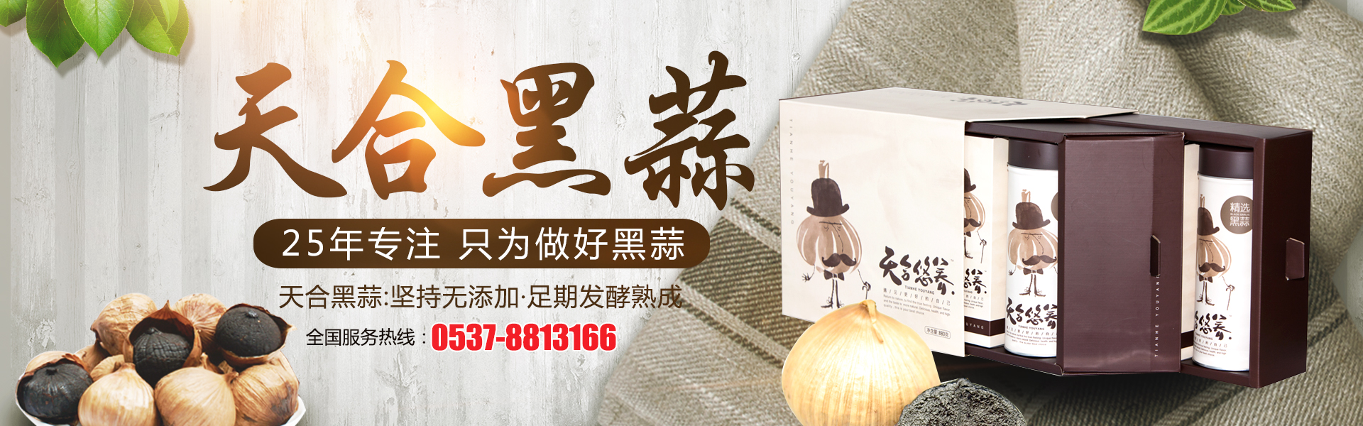 濟寧安泰礦山設備制造有限公司